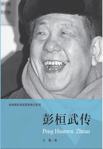 中级会计在杭州收入