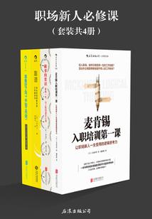 初级会计的科目目录表格