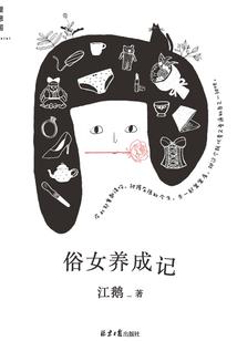 睢县财政负债情况