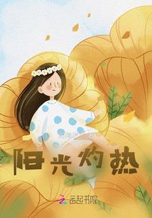 东奥会行为表演视频