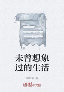 初级会计实务分录收入
