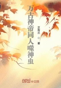 初级会计预付账款教学