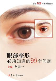 cpa考试东奥课时