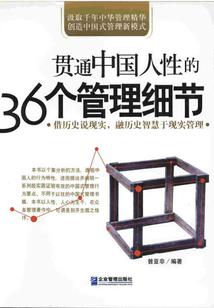 会计分录存货盘点