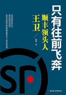 初级会计师机构排名