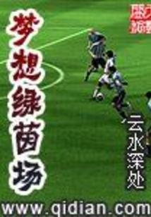 初会书籍东奥轻二什么