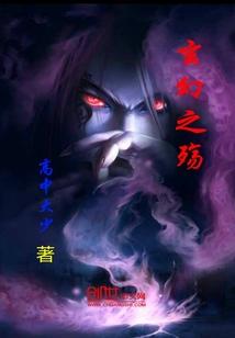 会计科目适用范围