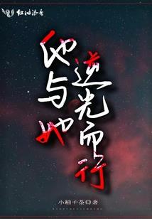 会计单位需求的专业能力
