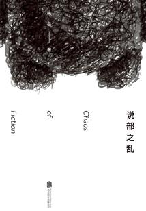 东奥智能床宣传