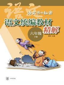 威海会计招聘考试
