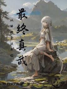 财政公开程序