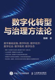 哪些政要参加东奥