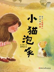 注册会计师出狱
