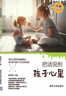 灵薪财税山东有限公司