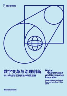 厦门中级会计师发票