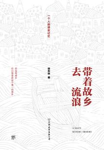 财政部查帐