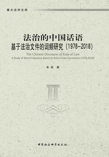 东奥会接力决赛冲线