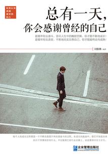 孔子财税