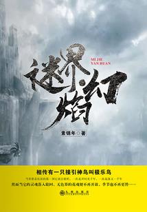 旅行社会计好做吗