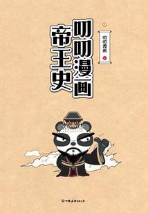 财政返还做