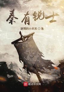 财政请款请示