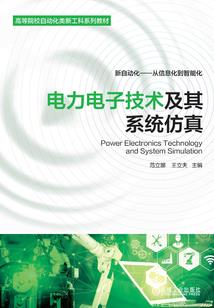 知到会计考试题
