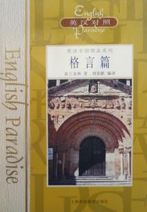 北京奥东别墅区