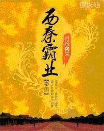 成品库会计