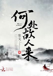 禾姐聊财税