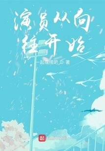 潼聊财税