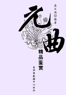 会计档案凭证封面