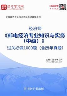 直播被问cpa是什么