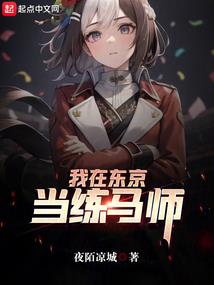 财政局长和财政厅长