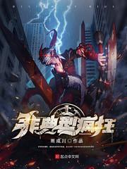 财税南充