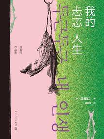 赛罕中级会计实操周期