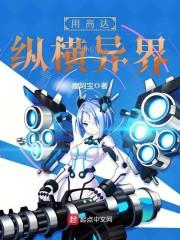 美国注册会计师张耀峥
