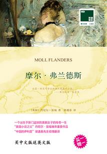 支付差旅报销会计分录