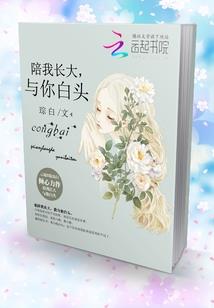 答案是东奥会的字谜