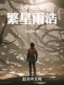 秋雨财税