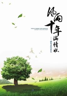 cpa中国发展
