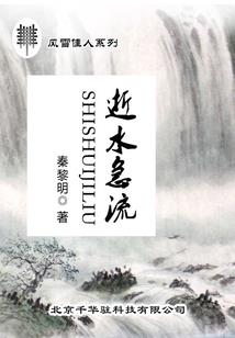 审减金额会计分录