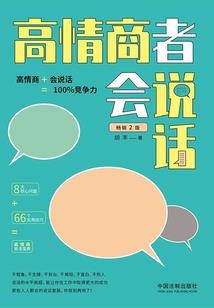 虎门会计考试