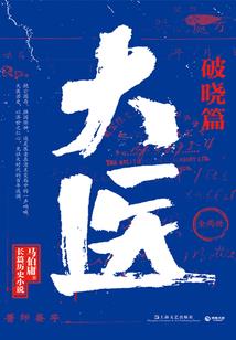 吴中财政