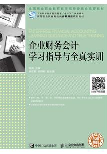 中级会计职称同时冲刺