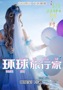 东奥会烟花中国