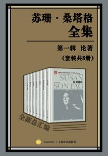 防护栏会计分录