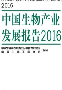 从业会计师证书样本