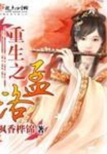 东奥热血音乐有哪些