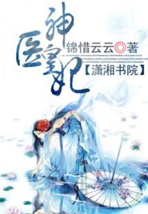 银行竞聘财务会计岗位