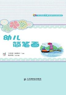奥东妮保健
